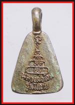 เหรียญจอบเล็กหลวงพ่อเงินวัดบางคลาน(882) #2